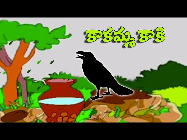 Clever Crow Story For Children | Telugu Moral Stories For Kids | Telugu Animated  Short Stories دیدئو dideo