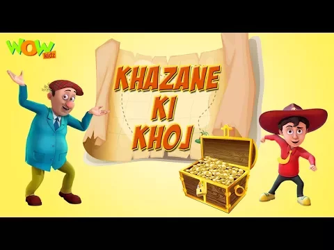 Chacha Bhatija Movie : Khazane ki khoj only on WowKidz دیدئو dideo