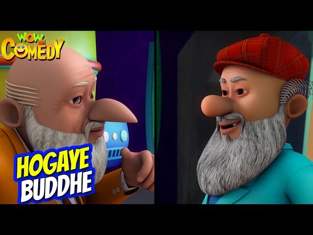 Chacha Bhatija Cartoon in Hindi | Hogaye Buddhe |Ep 77| New Cartoons | Wow  Kidz Comedy دیدئو dideo