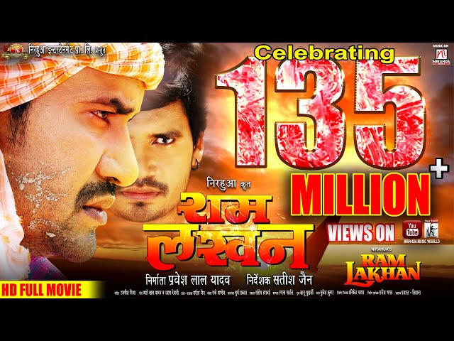 RAM LAKHAN | Superhit Full Bhojpuri Movie | Dinesh Lal Yadav  
