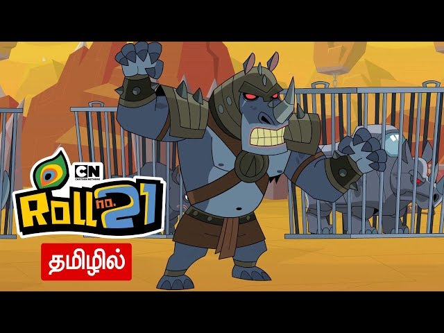 Kris | Rhinosur (Tamil) | Pogo دیدئو dideo