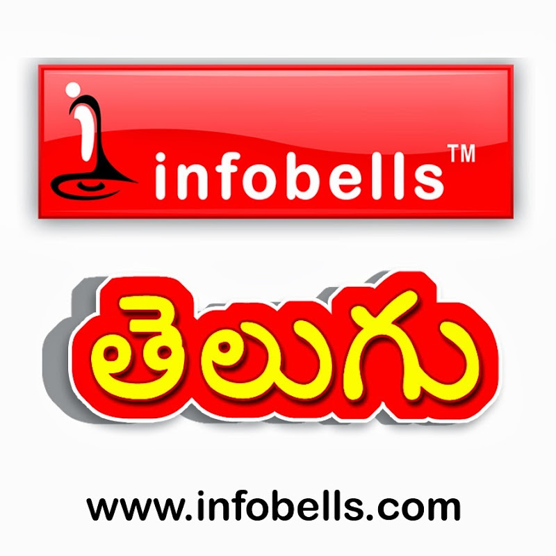 Chal Chal Gurram | Telugu Rhymes for Children | Infobells دیدئو dideo