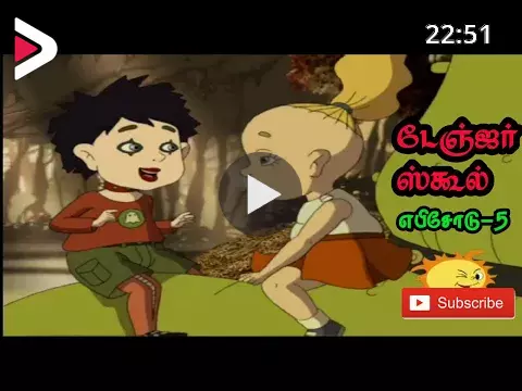 Danger School #5 Full Episode Chutti tv Tamil Cartoon دیدئو dideo