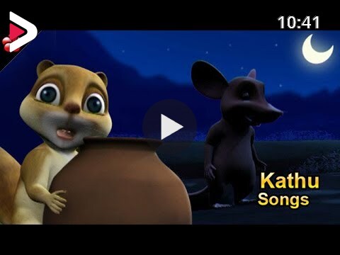 Kathu Songs Malayalam children's cartoon songs for kids دیدئو dideo
