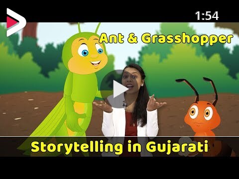 Ant and Grasshopper Story in Gujarati | Moral Stories For Children |  Storytelling For Kids دیدئو dideo