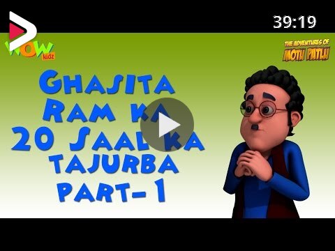 Ghasitaram ka 20 Saal ka tajurba - Motu Patlu Compilation - Part 1 As seen  on Nickelodeon دیدئو dideo