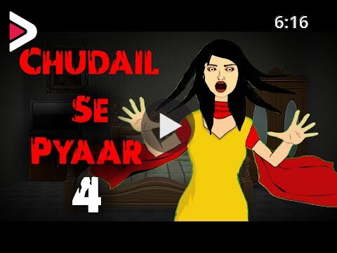 Chudail se Pyaar - चुड़ैल से प्यार | Part 4 | Love With Ghost | Hindi  Animated Horror Stories دیدئو dideo