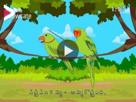 Telugu Traditional Rhymes - Chitti Chilakamma amma kottinda دیدئو dideo
