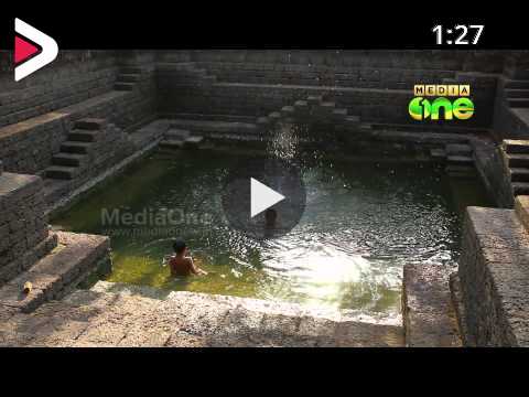 Back To Nature - Bathing Children دیدئو dideo
